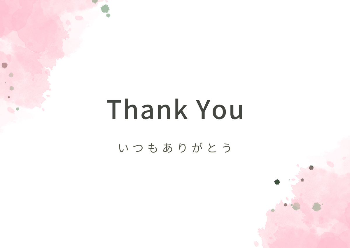 無料ギフトメッセージカード（ピンク）