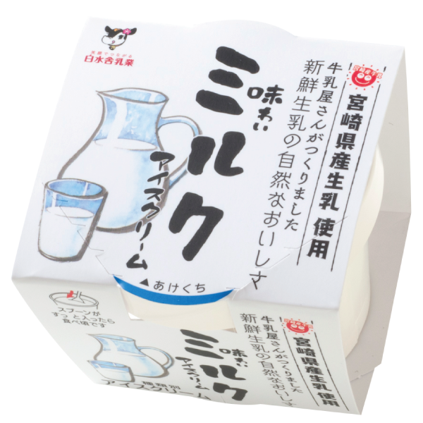 【送料無料 日時指定不可】宮崎県産日向夏アイス 完熟宮崎マンゴーアイス食べ比べ6個セット｜ご自宅用 ギフト プレゼント 贈り物 お中元に（熨斗 メッセージカード不可）